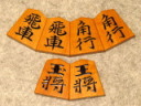 友生作水無瀬本黄楊赤柾盛上将棋駒　新品/桐平箱付(KS1271)